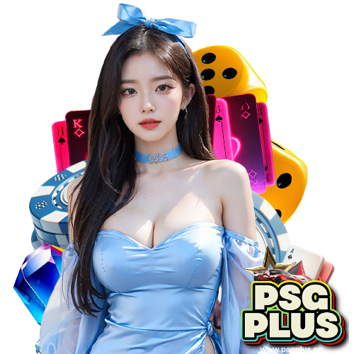 psgplus ระบบออโต้